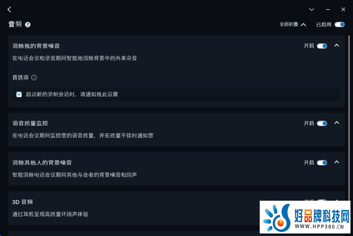 对话戴尔科技商用端：基于用户需求打造Latitude产品，保持初心应对市场变化
