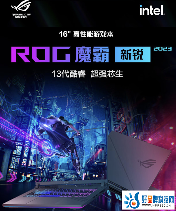 盘点暑期大学生热门游戏本，R9 7940H＋RTX4060华硕天选4到手7999元！