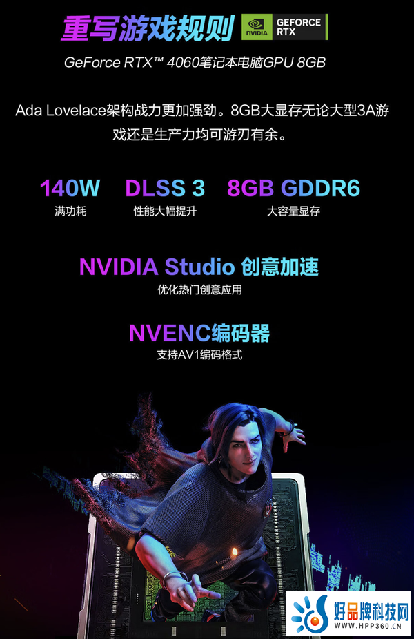 盘点暑期大学生热门游戏本，R9 7940H＋RTX4060华硕天选4到手7999元！
