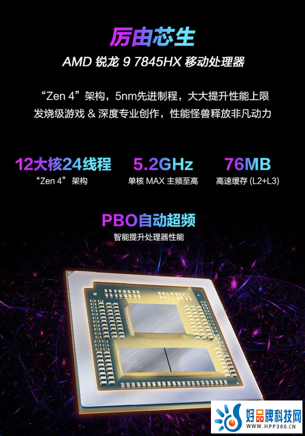 盘点暑期大学生热门游戏本，R9 7940H＋RTX4060华硕天选4到手7999元！