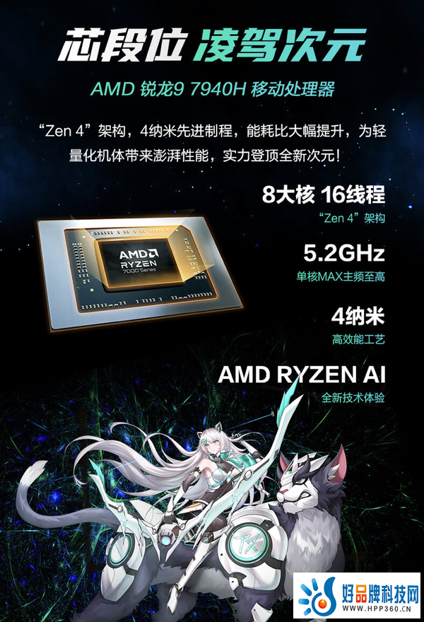 盘点暑期大学生热门游戏本，R9 7940H＋RTX4060华硕天选4到手7999元！