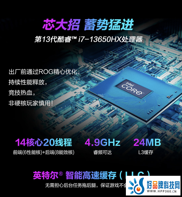 盘点暑期大学生热门游戏本，R9 7940H＋RTX4060华硕天选4到手7999元！