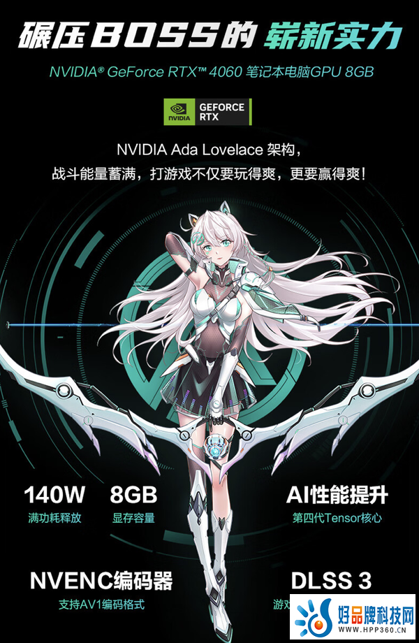 盘点暑期大学生热门游戏本，R9 7940H＋RTX4060华硕天选4到手7999元！