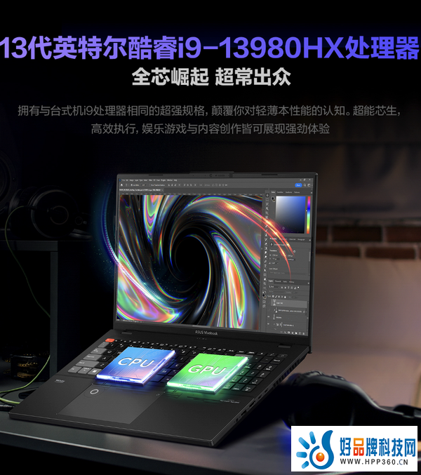 RTX 40系显卡+NVIDIA Studio，华硕无畏Pro16 2023旗舰版诠释大屏全能王者