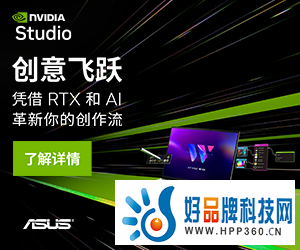 RTX 40系显卡+NVIDIA Studio，华硕无畏Pro16 2023旗舰版诠释大屏全能王者