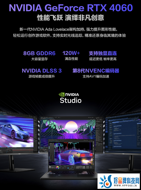 RTX 40系显卡+NVIDIA Studio，华硕无畏Pro16 2023旗舰版诠释大屏全能王者