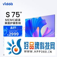 Vidda S75 海信 75英寸 超薄全面屏 远场语音 2+16G MEMC防抖 智慧屏 智能液晶巨幕电视以旧换新75V1F-S