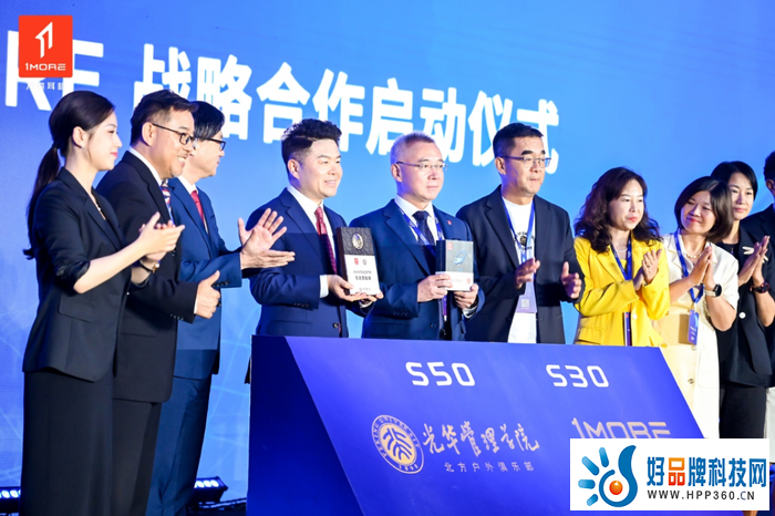 出色音质+舒适佩戴 万魔发布全新开放式运动耳机S50/S30