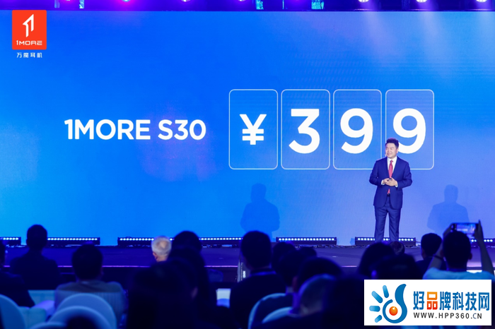 出色音质+舒适佩戴 万魔发布全新开放式运动耳机S50/S30