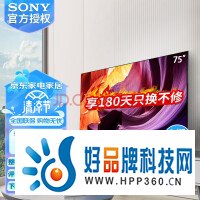 索尼（SONY） KD-75X80K 75英寸 全面屏 4K超高清 HDR X1图像芯片 安卓智能语音 杜比视界全景声 液晶平板电视