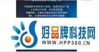 点对点呈现清晰细腻画面！懂家H2投影仪仅需599元