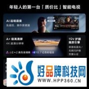 最高质价比电视 海信55英寸全面屏电视白菜价1389元