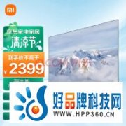 2399元！小米电视EA70（L70MA-EA）上架：96%屏占比