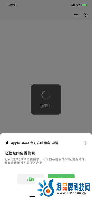 Apple Store官方在线商店在微信小程序正式上线