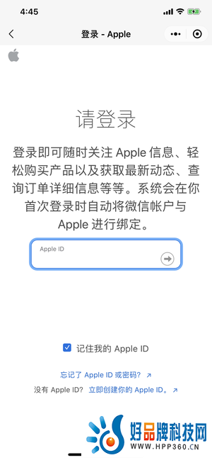 Apple Store官方在线商店在微信小程序正式上线