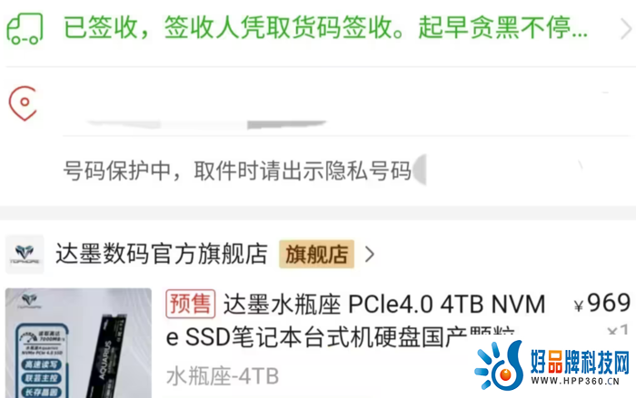 固态硬盘价格暴跌 背后的幕后推手是谁？