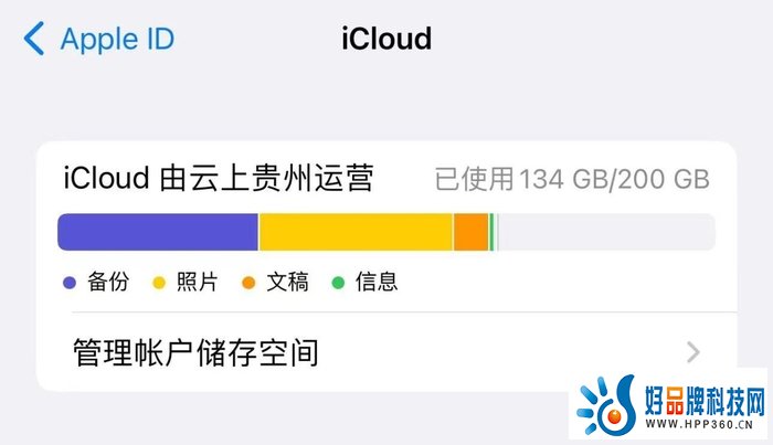 手机只买大存储？为什么你不试试云空间服务