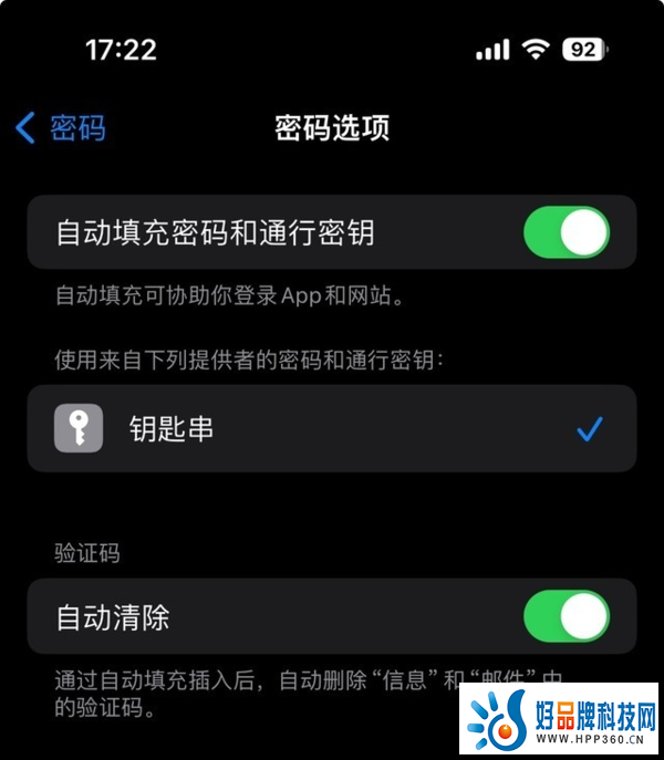 苹果推送 iOS 17 首个公测版本，iPhone X之前的老旧机型不再兼容新系统更新