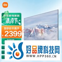 小米电视EA70 70英寸 金属全面屏 远场语音 逐台校准4K超高清智能电视机L70M7-EA以旧换新