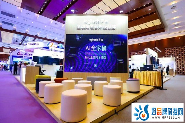    “罗技AI全家桶”亮相北京InfoCommChina