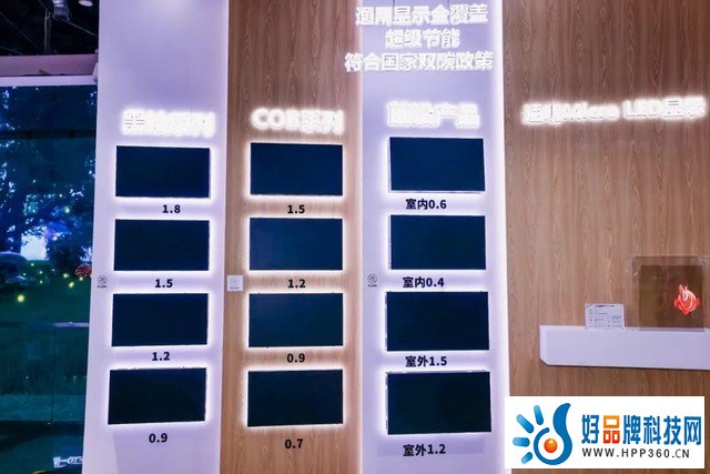 透明Micro LED首次亮相！利亚德新品惊艳InfoComm展