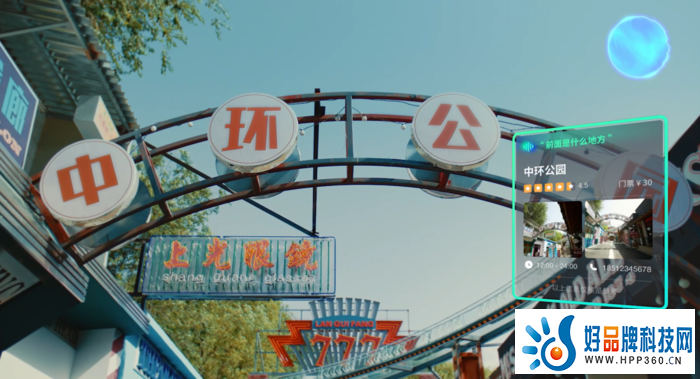 当AR遇上AI会有怎样的火花？消费级AR眼镜ARknovv A1发布