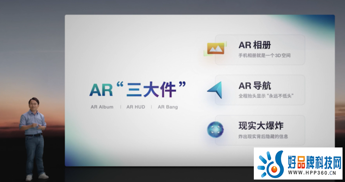 当AR遇上AI会有怎样的火花？消费级AR眼镜ARknovv A1发布