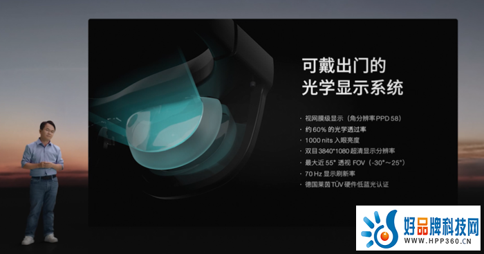 当AR遇上AI会有怎样的火花？消费级AR眼镜ARknovv A1发布