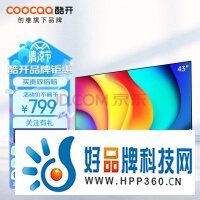 酷开 创维 P31 43英寸电视 全高清 超薄 金属全面屏 护眼防蓝光 智能平板游戏液晶电视机以旧换新43P31