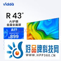 Vidda R43 海信 43英寸 全高清 超薄全面屏电视 智慧屏 1G+8G 教育游戏 智能液晶电视以旧换新43V1F-R