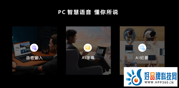 突破PC行业传统美学秩序，华为MateBook X Pro凭「微绒美学」惊艳全行业