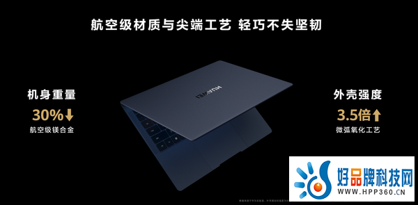 突破PC行业传统美学秩序，华为MateBook X Pro凭「微绒美学」惊艳全行业