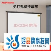 别看价格很低 200元买幕布也有讲究