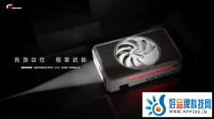 七彩虹iGame RTX 4060 Ti Mini显卡开售，仅3399元起！