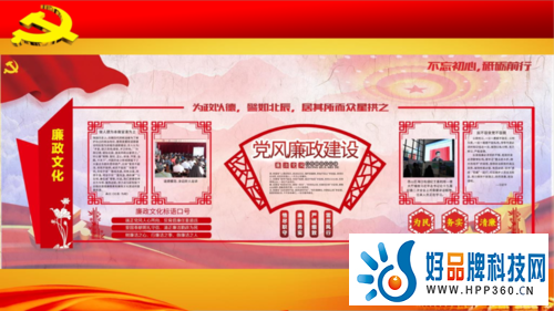 3DLED-Vr尉亮交互屏在党建展厅解决方案的应用 