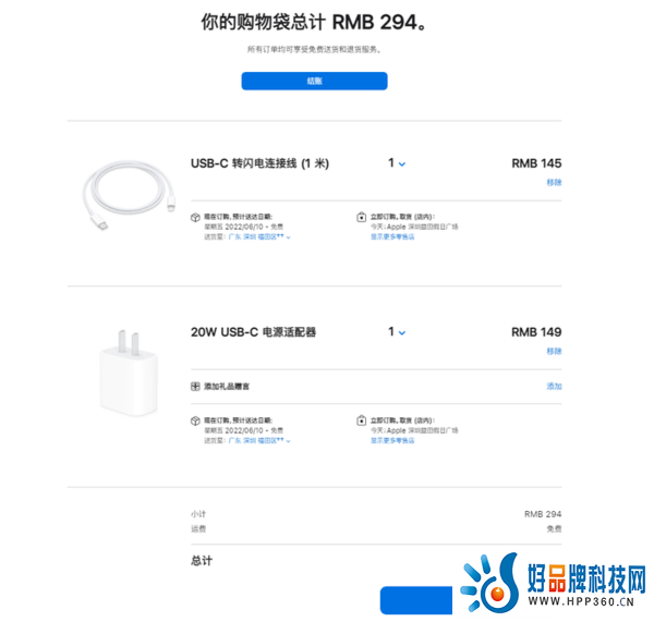 iPhone 15全系换C口：坏消息是和安卓不通用，更坏的是消费者需自费另购