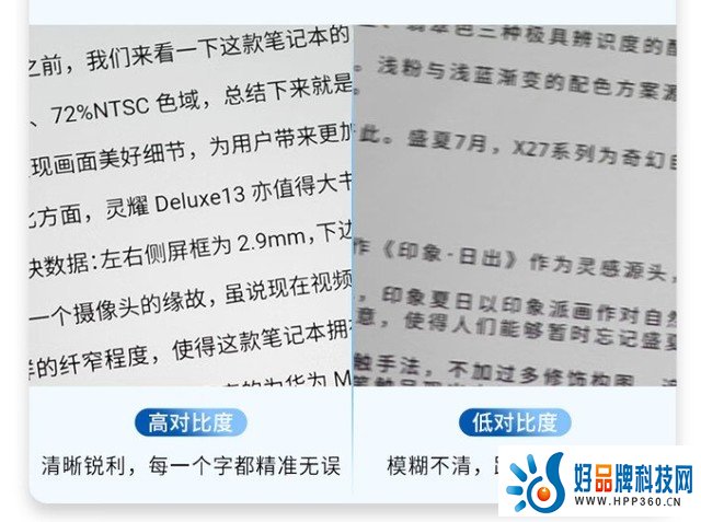 是投影就护眼吗？这个问题真没这么简单