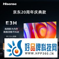 海信电视75E3H 75英寸 120Hz 2+32GB 远场语音 MEMC防抖大屏 智能液晶平板电视机