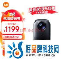 小米 Redmi 投影仪 Pro 家用投影机 智能家庭影院（1080P物理分辨率 全向自动校正 自动避障 米家智能 ）