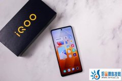 iQOO Z8系列正式发布：天玑8200+6400万像素超清主摄