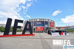 科技创新闪耀柏林 IFA，2023全球产品技术创新大奖榜单揭晓