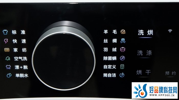 石头分子筛洗烘一体机H1 Neo评测