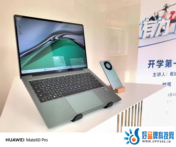“有为青年”必备装备，华为学习全家桶与你一起探寻热爱，大胆逐梦！