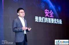 AIGC井喷时代，企业应该如何保障安全？