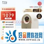 200元就别谈品质了 影院投影机到底牛在哪！