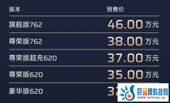 800V高压平台加持，合创V09拉开纯电MPV「突围战」序幕