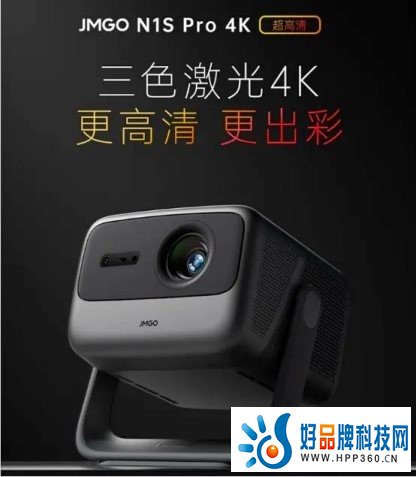 投影仪市场再添虎将 坚果投影引领三色激光家庭投影仪新潮流！
