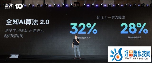 当贝：大屏娱乐领导者的进化之路