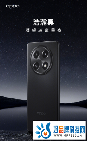 千元档实打实的性能配置，选择OPPO A2 Pro的理由都在这