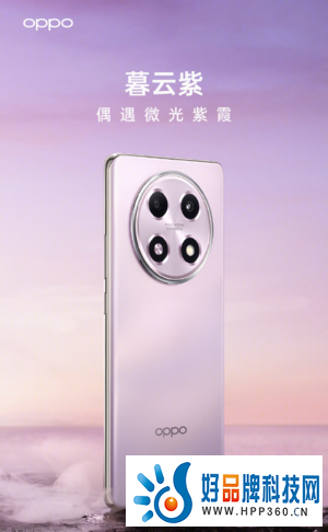 千元档实打实的性能配置，选择OPPO A2 Pro的理由都在这